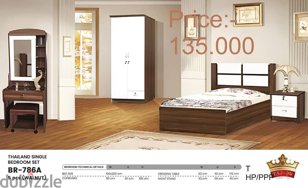 bed room set with mattress 2