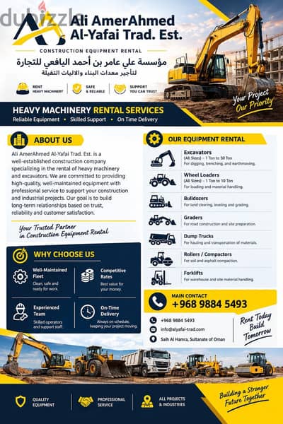 excavator available for rent