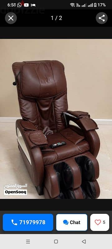 full body massage chair urgent sale