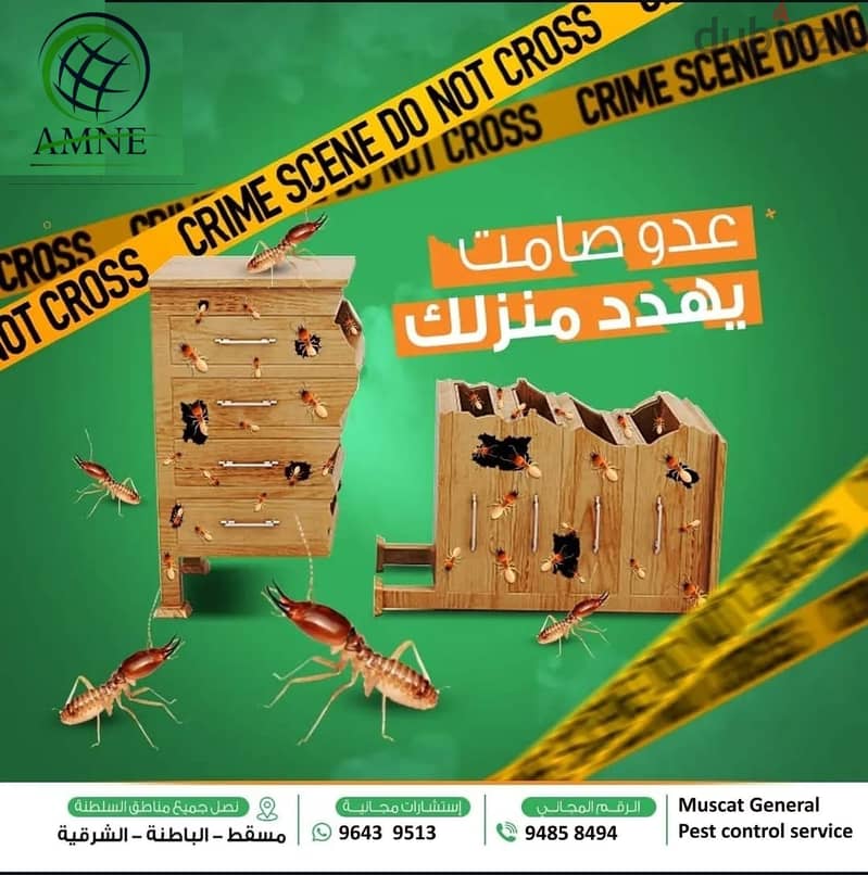 pest control in Oman 24/7 2