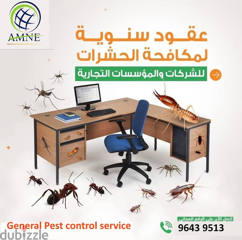 Muscat pest control services -24 3
