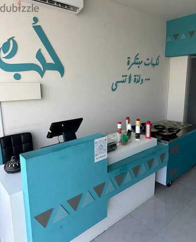 For Sale | Self-Service Ice Cream Shop in Seeb 