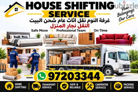 HOUSE SHIFTING " MOVING " PACKING " TRANSPORT " MOVERS "Muscat Movers