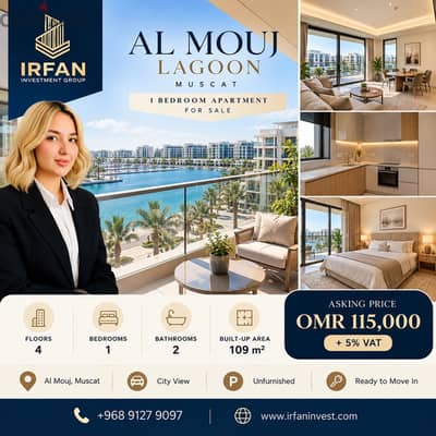 1bedroom_ALMOUJ_lagoon
