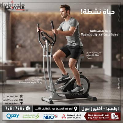 Magnetic Elliptical Cross Trainer