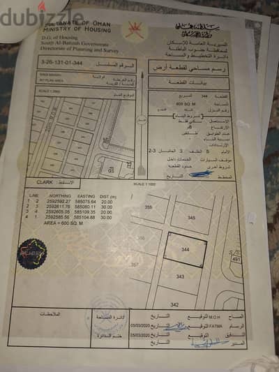 ارض سكنية في مرتفعات افي