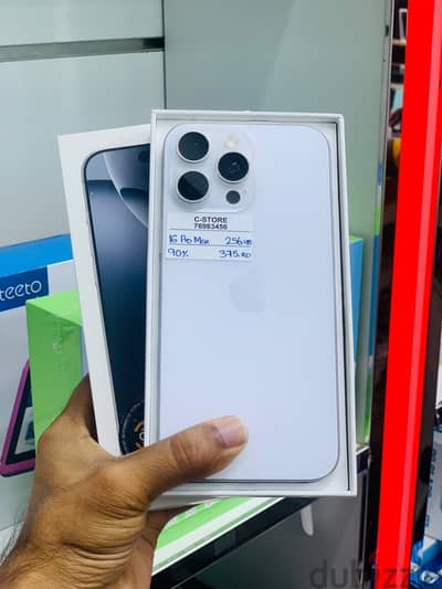 Apple - iPhone 16 Pro Max -256 GB - Admirable performance phone ايفون