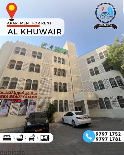 AL KHUWAIR | SPACIOUS 3BHK APARTMENT