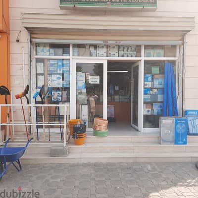 Electrical and Hardware Shop for sale
