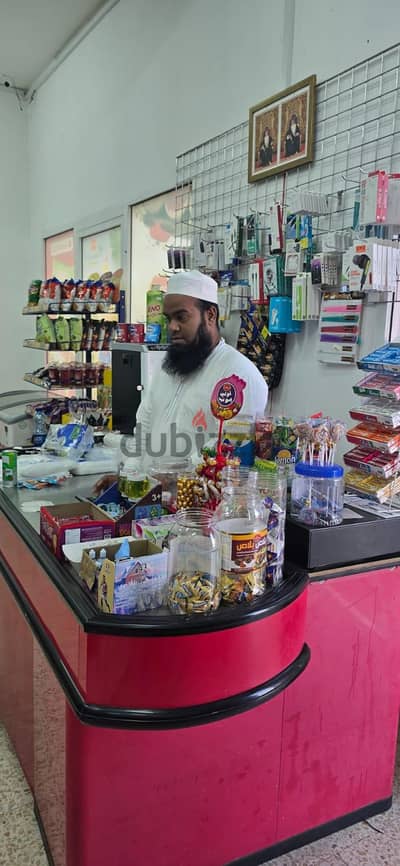 Grocery البقالة