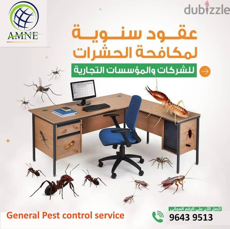 Muscat Pest Control Services -24 2