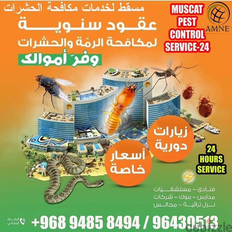 Muscat Pest Control Services -24 6