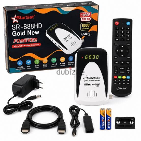 ALL HOME SETTOP BOX AVAILABLE 3