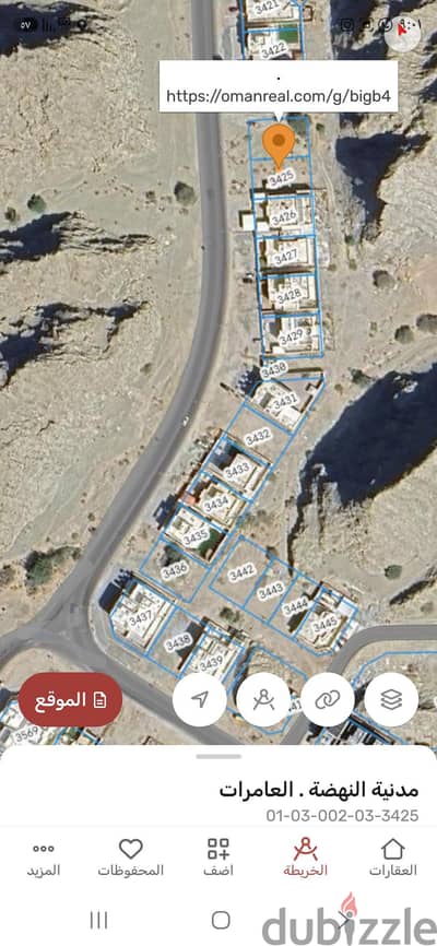 أرض سكنية العامرات الجفينة مربع 11