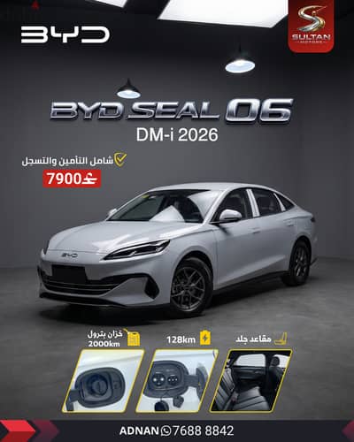 BYD Seal 06 DM-i 2026