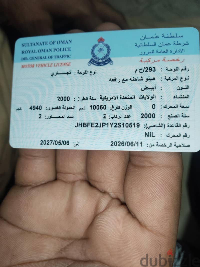 highapp for sale 4