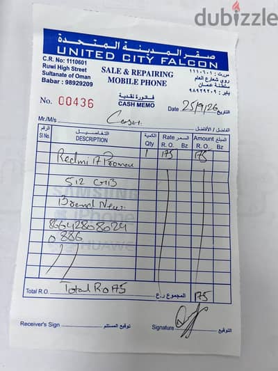 Redmi note 17 pro max 5G