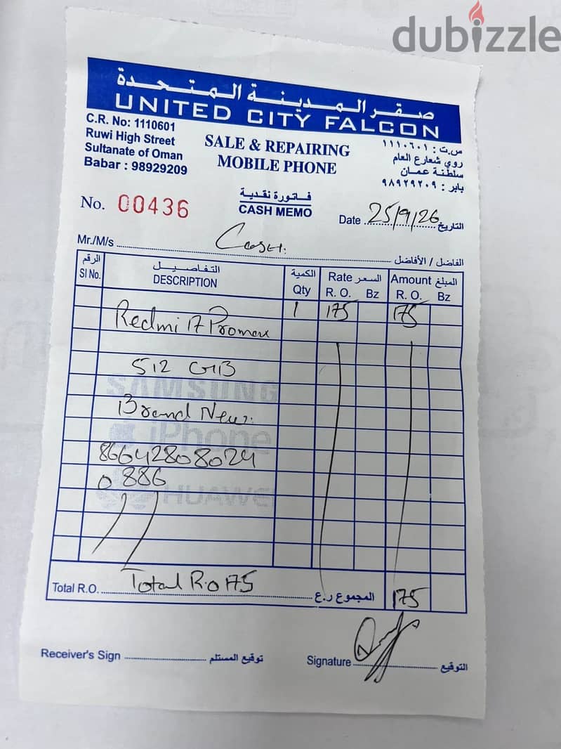 Redmi note 17 pro max 5G 1