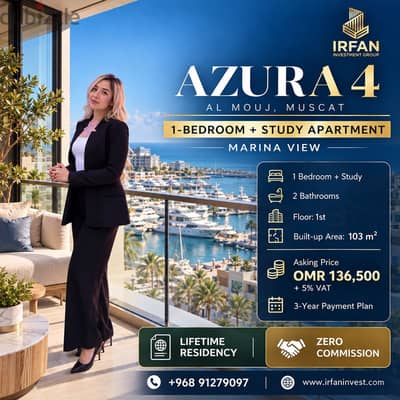 STUDIO _AZURA 4 | AL MOUJ, MUSCAT