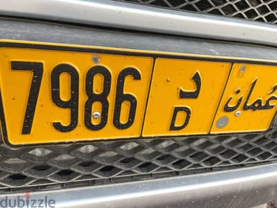 Plate Number