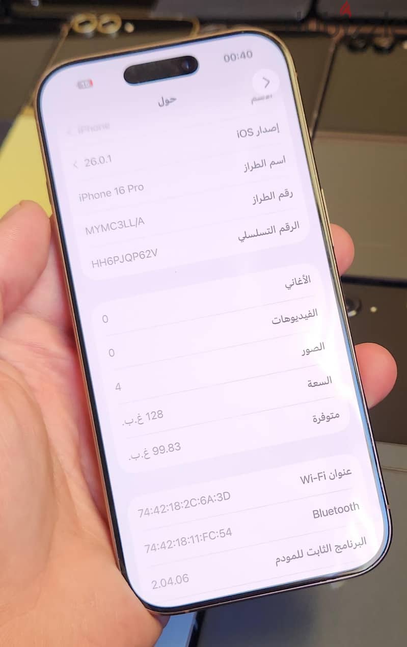 آبل - آيفون 16 برو 2