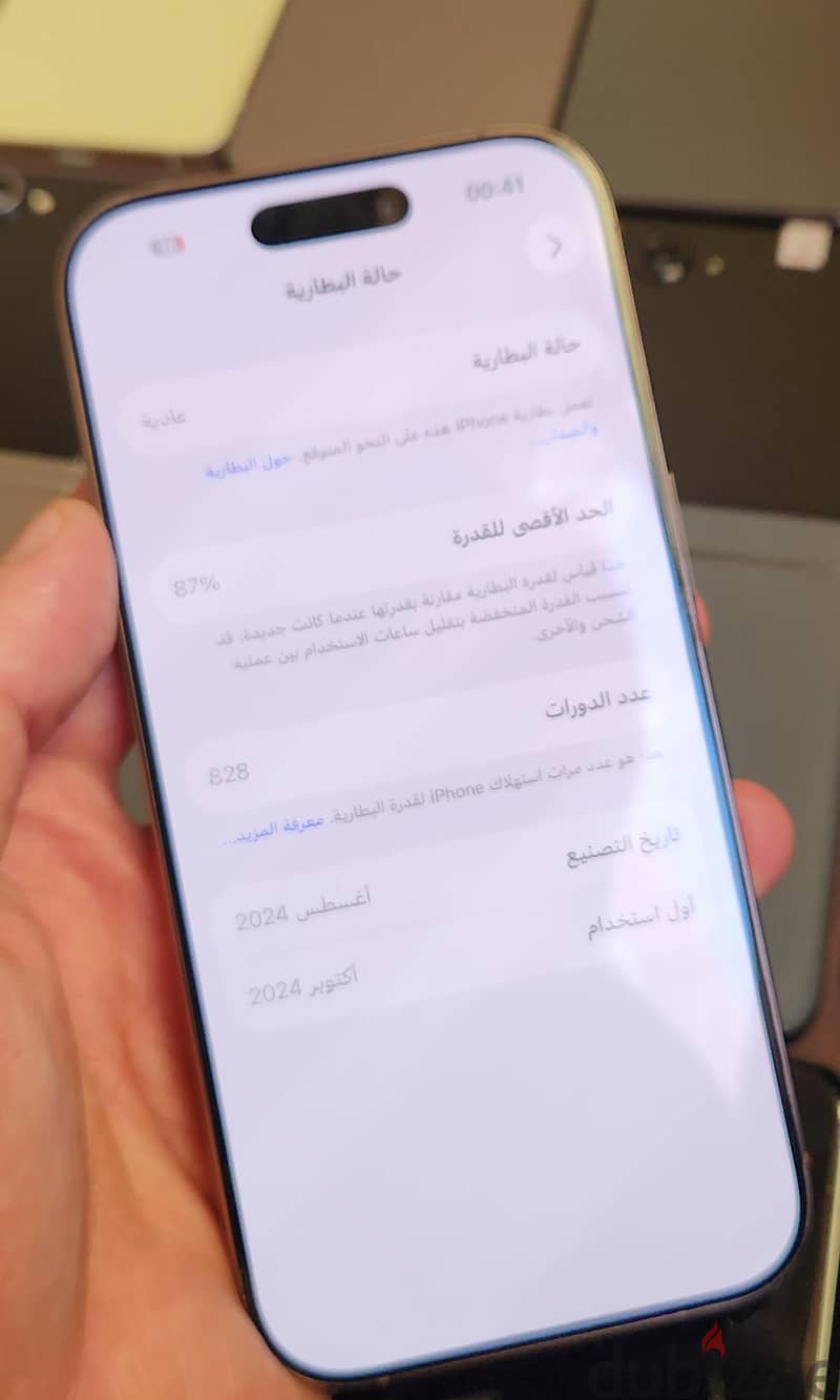 آبل - آيفون 16 برو 3