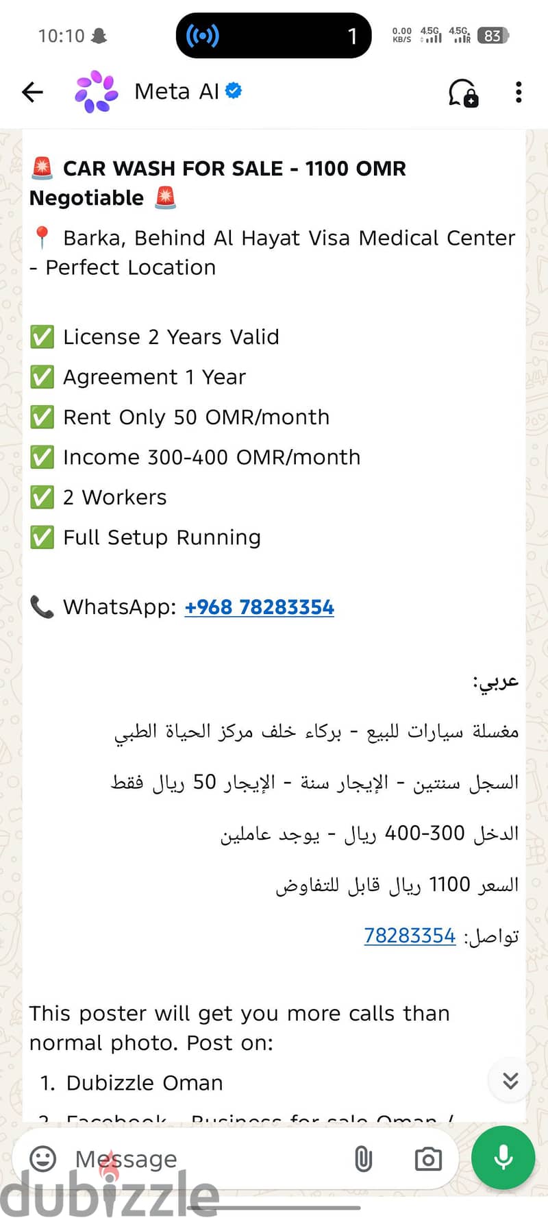 for sale 1