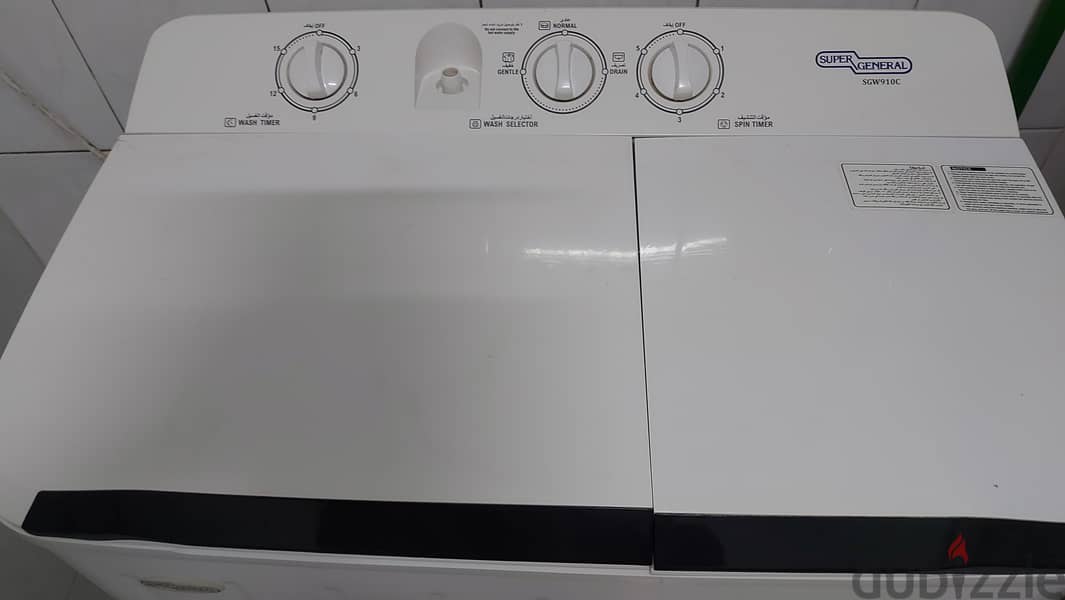 Washing machine 1