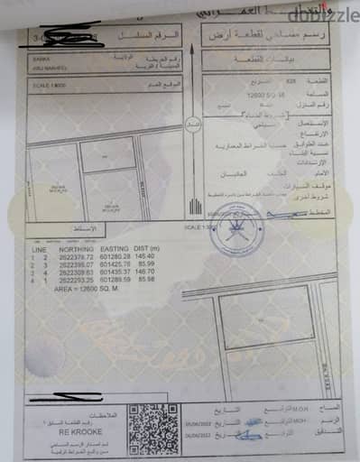 ارض سياحية رميس على البحر  مباشر  مطلوب مليون و ٤٥٠ الف قابل للتفاوض