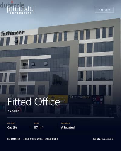 Fitted Office To Let, Azaiba | مكتب مجهز للإيجار، العذيبة