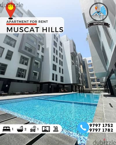 MUSCAT HILLS | SPACIOUS 1BHK MODERN APARTMENT WITH POOL VIEW