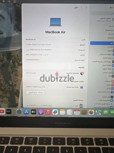 لا بتوب ابل