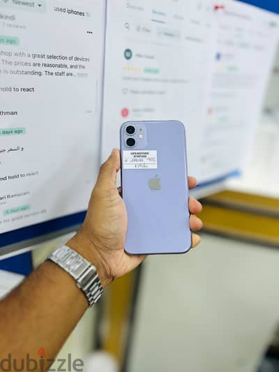 Apple - iPhone 11 -256 GB - All Good ايفون