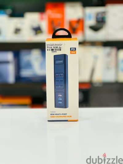 Brand New Porodo 85W Charging Hub in Oman | High Capacity | Call: 94333521
