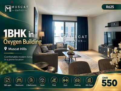 Spacious 1BR Apartment in Oxygen Building, Muscat Hills | Pool, Gym & Parking