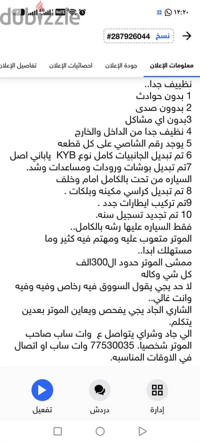 لكزس فئة -إيه اس 2000