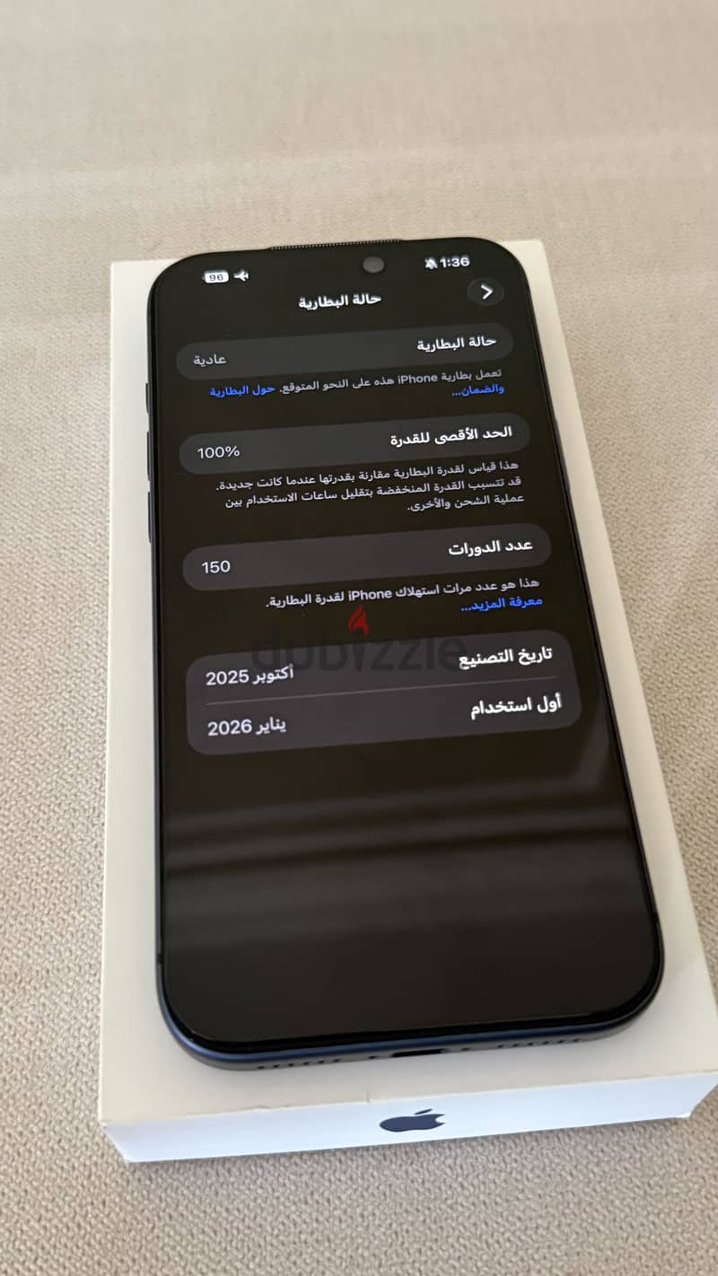 iPhone 17 pro max ايفون 1