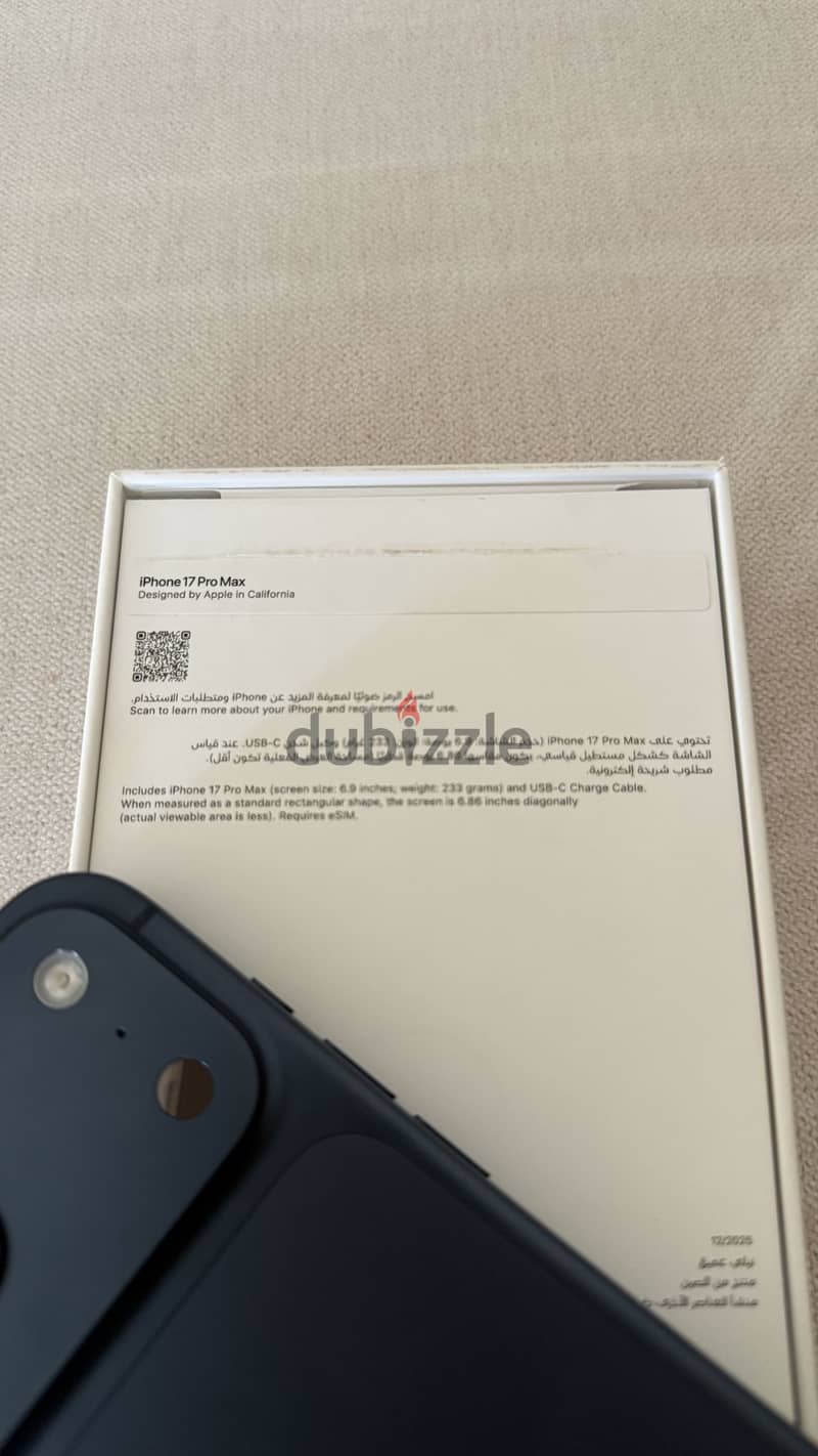 iPhone 17 pro max ايفون 3