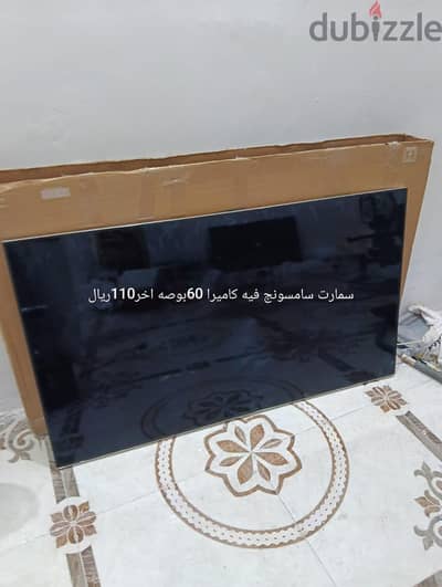 للبيع شاشات نظيفه بدون اي عطل او صيانه مسبق الي حاب يشتري يتفضل سمارت