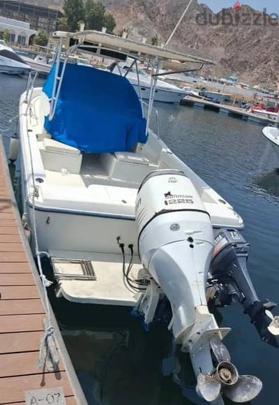 sea boss