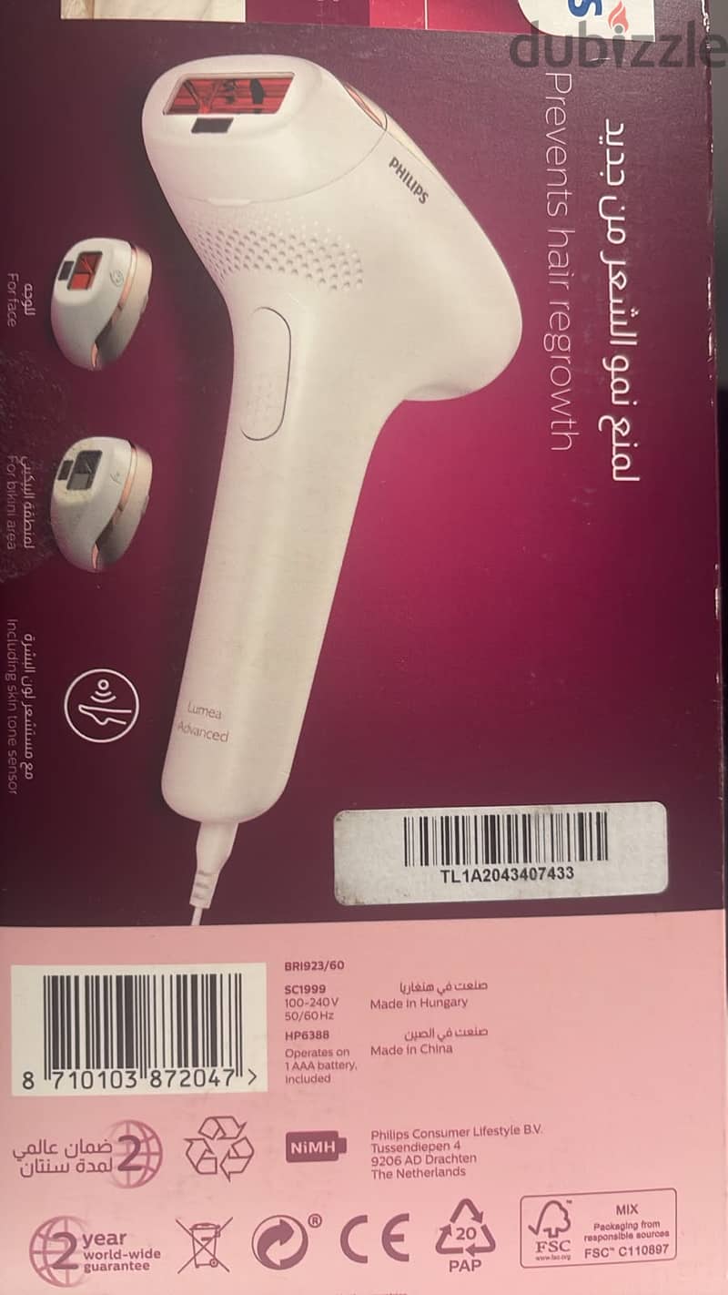 Philips Lumea Advanced IPL  – OMR 60 Urgent Sale 2