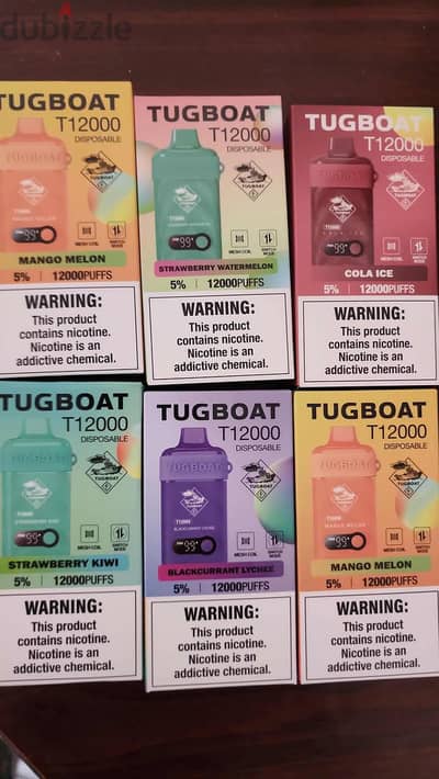 tugboat 12000