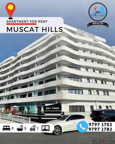 MUSCAT HILLS | FULLY FURNISHED 2BHK APARTMENT