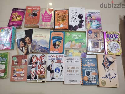 English and Arabic books semi new