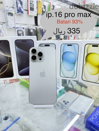 Apple - iPhone 16 Pro Max