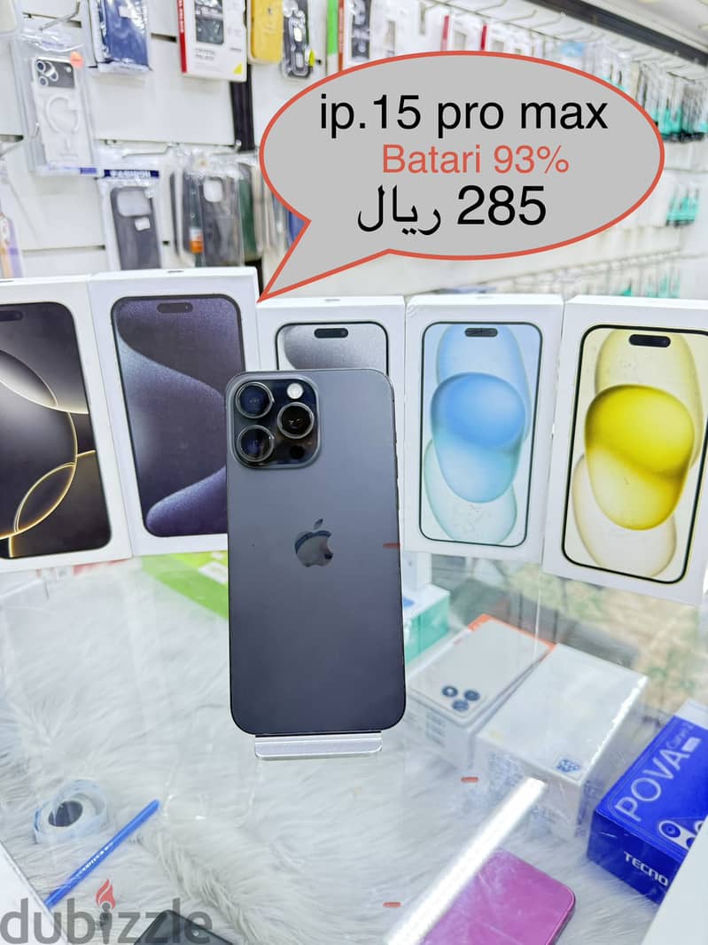Apple - iPhone 16 Pro Max 1