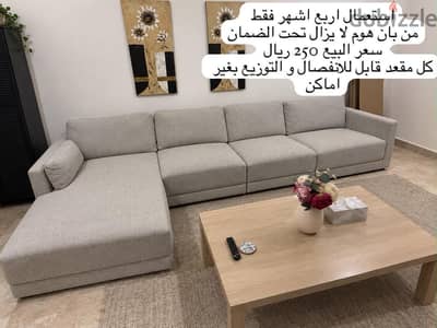 كنب جديد استخدام 4 اشهر مع الفاتوره والضمان