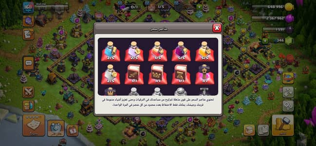 Clash of clans