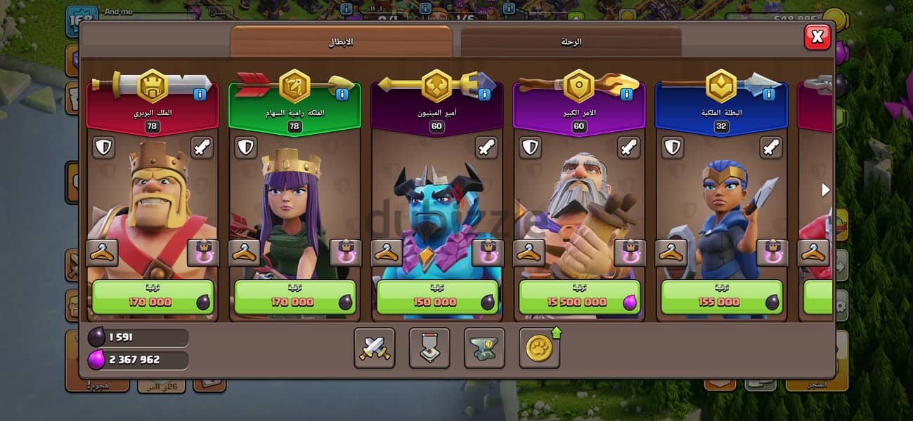 Clash of clans 3