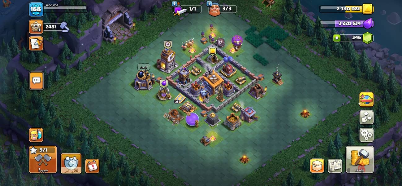 Clash of clans 5